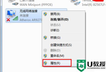 电脑wlanip地址怎么修改_无线网络ip地址修改方法