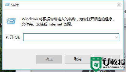 windows10怎么删除账户密码 windows10删除账户密码设置方法