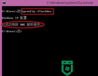 w7 32位系统怎么打不开网页_win7已联网打不开网页的修复方法