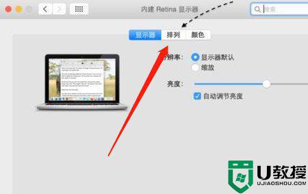 mac外接显示器怎么设置_苹果电脑连接显示器的详细步骤