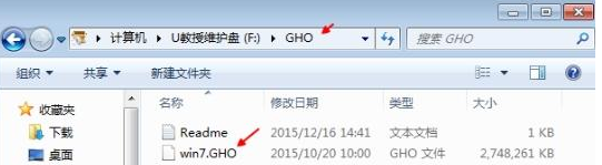 制作系统u盘gho文件的步骤_如何用gho文件做u盘启动盘