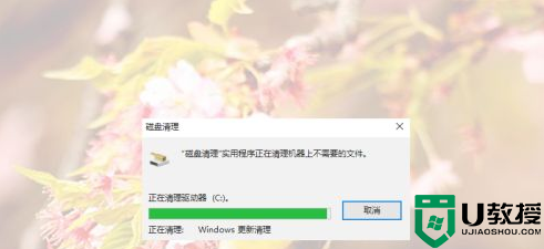 windows更新清理删不掉怎么回事_win10无法删除windows更新清理如何处理