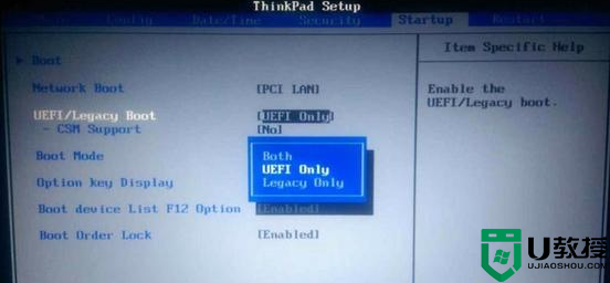 BIOS如何开启UEFI模式_进入bios设置改uefi启动的步骤