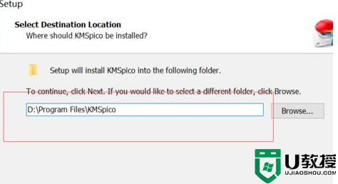 KMSpico_Install如何安装_KMSpico_Install激活工具使用步骤
