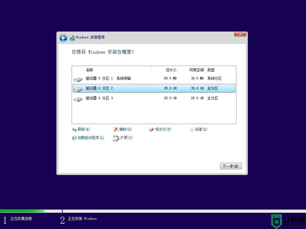 nvme新硬盘如何分区装系统_nvme硬盘分区安装系统教程