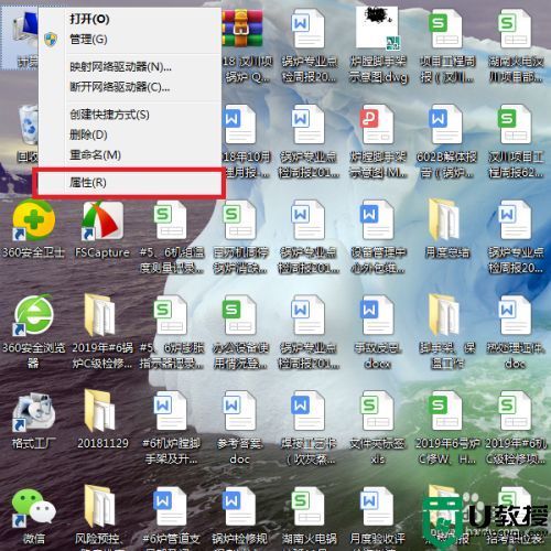 windows照片查看器无法打开此图片,不支持此文件格式解决方法