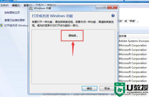 win7笔记本电脑自带浏览器误删除恢复设置方法