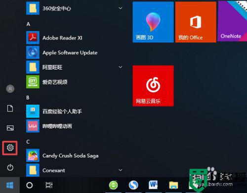 win10笔记本电脑关机后电源灯还亮怎么解决_笔记本win10关机后电源灯不灭如何处理