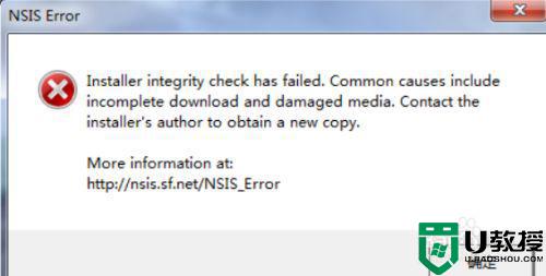 win10软件无法安装提示nsis error怎么解决