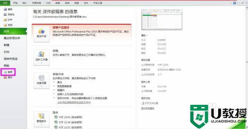 win7系统excel表格不能下拉怎么办_win7excel表格无法往下拉的处理方法