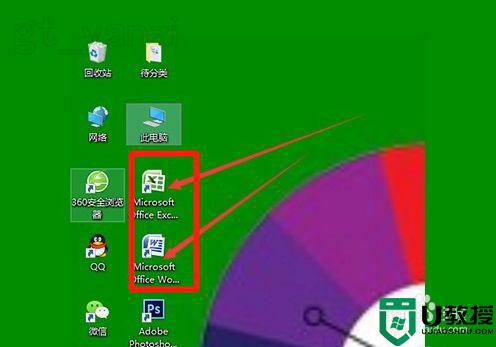 windows10桌面快捷方式有盾牌怎么去掉_win0去掉桌面快捷方式盾牌设置方法