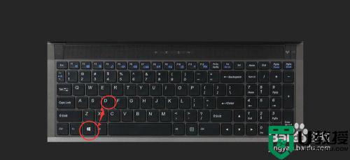 一键回桌面的快捷键怎么设置 一键回到桌面快捷键设置方法