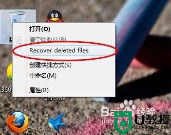 不小心永久删除的文件怎么恢复_不小心删除的文件如何找回