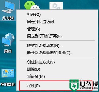 win1020h2版本的用户账户控制在哪 windows1020h2怎么找不到用户账户控制设置