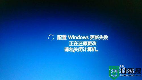 正在准备windows一天了怎么办_电脑正在准备windows很久了解决方法