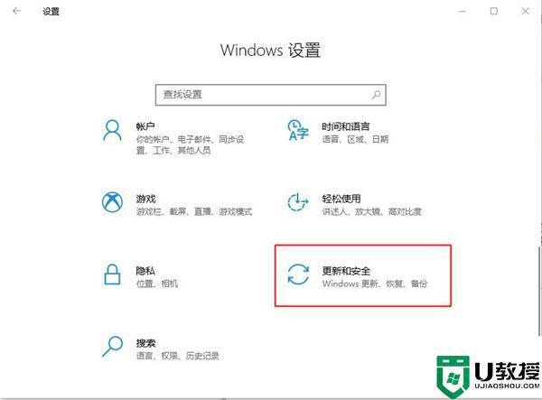 如何更新 windows1020h2系统更新 如何更新windows1020h2版本