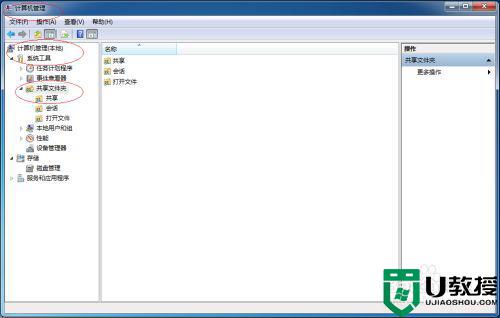 windows7查看共享文件怎么操作_win7系统的共享文件夹在哪里