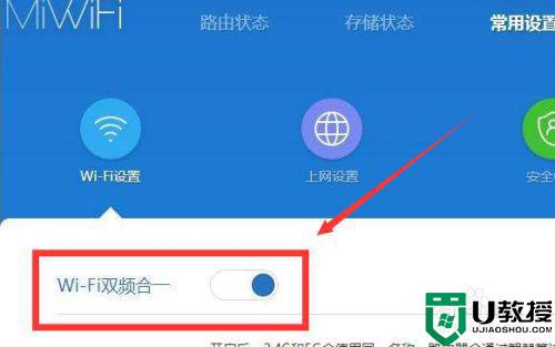 为什么wifi网络不稳定_wifi不稳定的六种处理方法