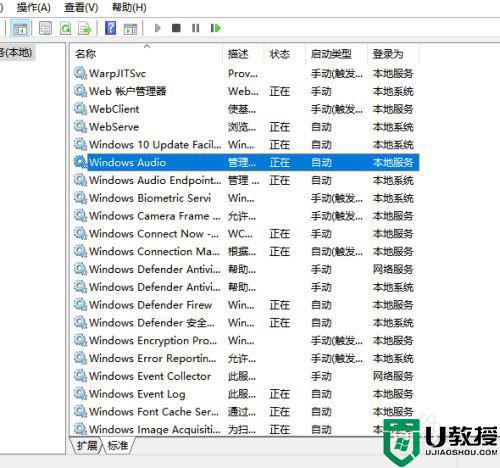 windows10专业版未安装音频设备怎么解决