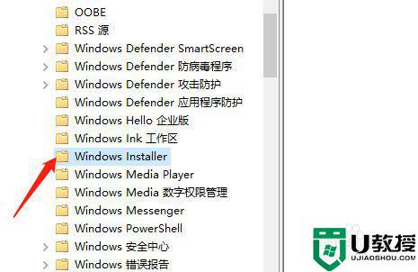 windows10怎么禁止软件自己下载捆绑软件