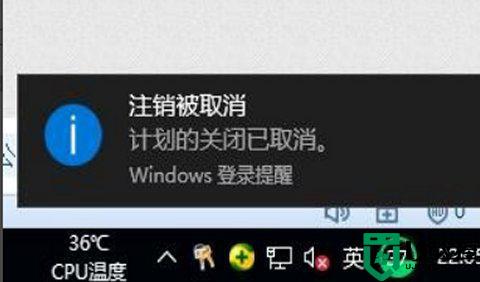 windows10怎么定时关机_window10设置定时关机的图文教程