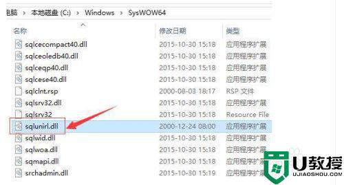 windows10下msde数据库安装教程_win10如何安装msde数据库
