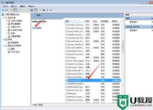 windows10下msde数据库安装教程_win10如何安装msde数据库