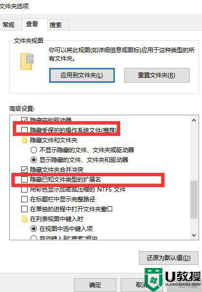 windows7系统装软件提示文件拒绝访问怎么解决