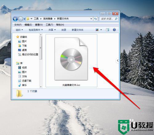 光盘文件怎么打开_电脑上如何打开光盘映像文件