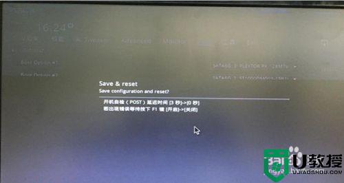 w10 invalid partition table怎么开机_win10开机出现invalid partition table如何处理