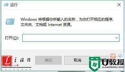 windows10如何禁止c盘安装软件 如何设置win10安装软件不在c盘