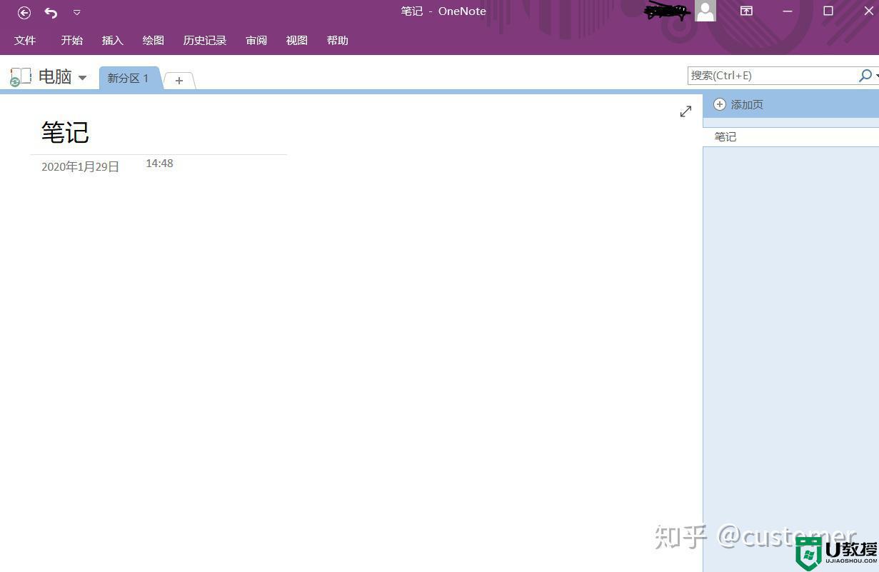 onenote for windows10怎么下载_怎么安装win10版onenote