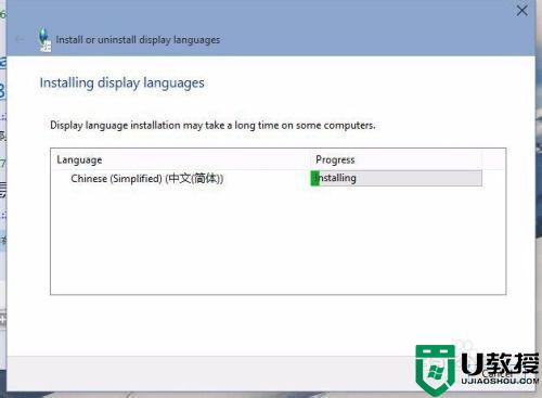 windos10怎么安装中文语音包_windows10安装中文语音包方法
