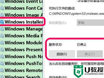 windows10安装ie浏览器错误代码0x80080005怎么办