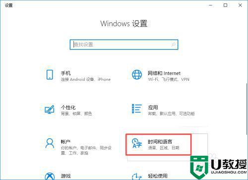 windows10日语输入法怎么下载_win10怎样添加日文输入法