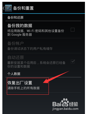 wifi用不了怎么回事_家里wifi用不了的恢复方法