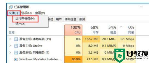 Win10没有注册类别怎么回事_Win10没有注册类别的恢复方法