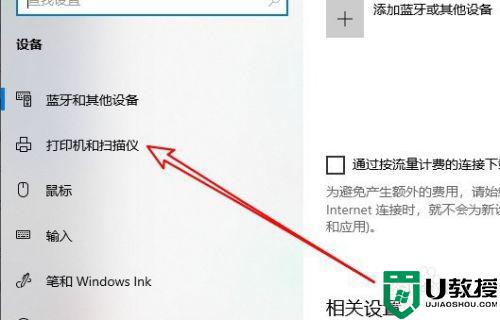 windows10怎么安装打印机_win10怎样安装打印机