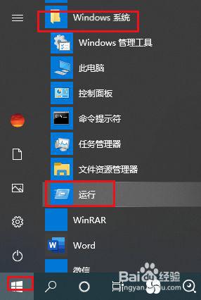 台式机windows10怎么禁止在系统盘安装_禁止win10系统盘安装文件的方法