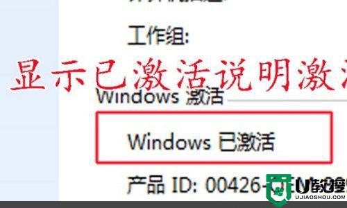 windows7处于通知模式怎么办_win7处于通知模式如何激活