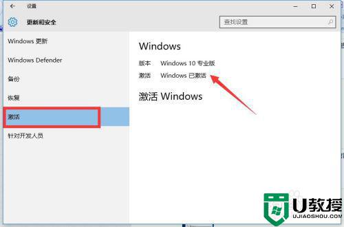 windows许可证即将过期会怎么样_windows许可证即将过期如何解决