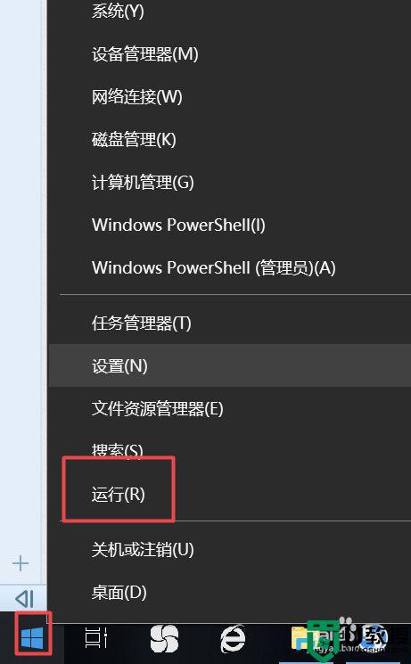 windows10禁止自动更新怎么设置 怎样永久禁止win10自动更新