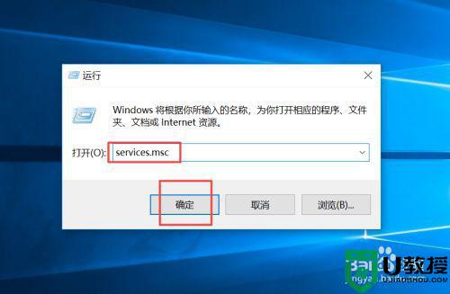 windows10禁止自动更新怎么设置_怎样永久禁止win10自动更新