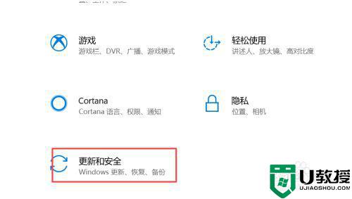 windows10禁止自动更新怎么设置_怎样永久禁止win10自动更新