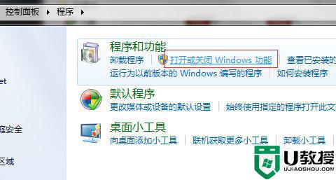 windows7旗舰版如何下载ie8_win7旗舰版怎么安装ie8浏览器