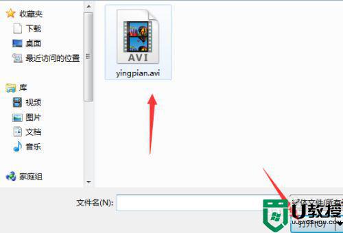 win7打不开AVI视频格式文件怎么回事_win7打不开AVI视频格式文件的解决方法