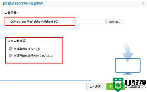 win7系统下载软件怎样不捆绑别的软件