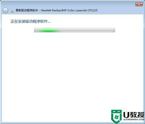 windows7连接蓝牙出现未能安装驱动程序怎么办