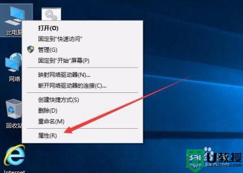 w10电脑间接性断网又恢复是怎么回事不是电脑问题