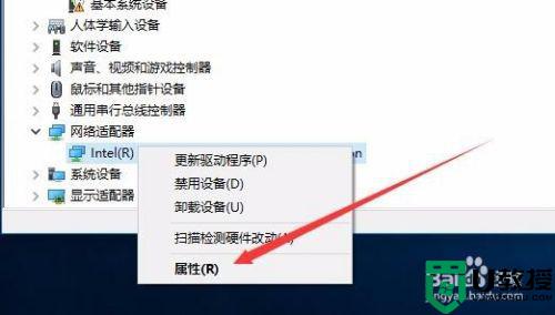 w10电脑间接性断网又恢复是怎么回事不是电脑问题